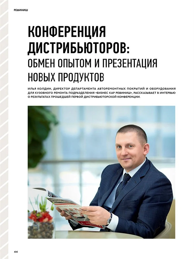 Business Car Style. Фотограф Андрей Ильин.