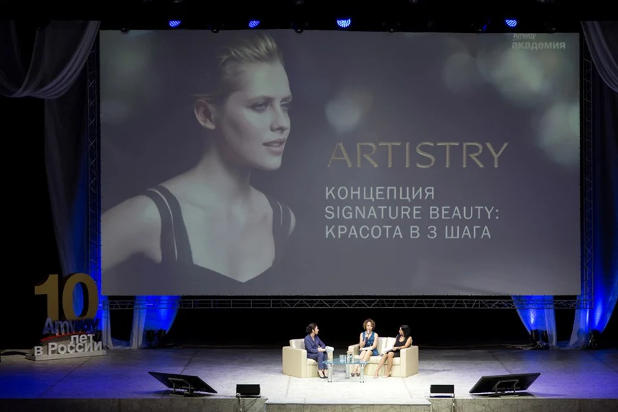 Amway. Фотограф Андрей Ильин.