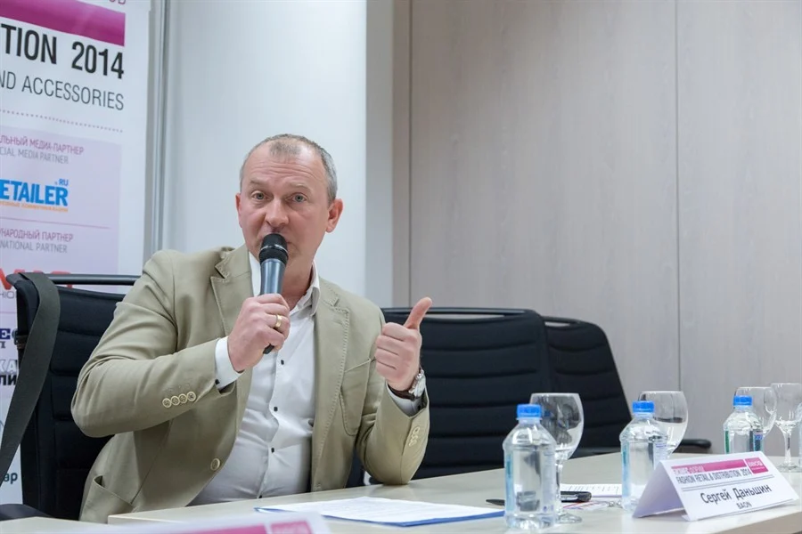 Fashion Retail & Distribution. Фотограф Андрей Ильин.