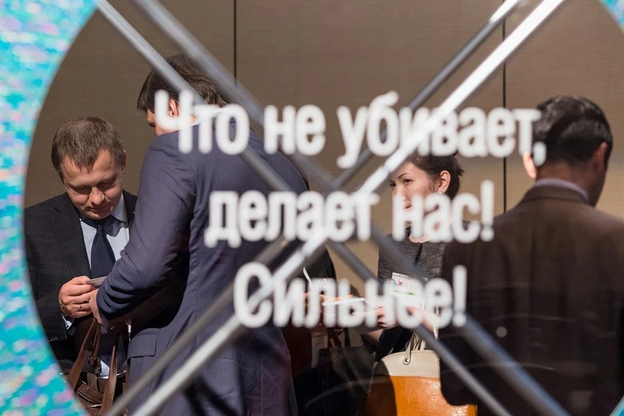 Retail Business Russia & CIS. Фотограф Андрей Ильин.