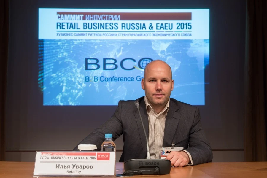 Retail Business Russia & EAEU. Фотограф Андрей Ильин.